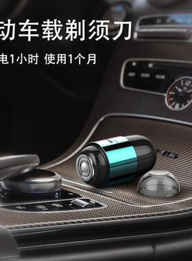 男士电动剃胡刀单头圆头刮胡刀充电可携式迷你小钢砲须刀