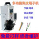 Dongguan source manufacturer peeling and finishing machine peeling and finishing machine multi-core wire peeling and finishing machine