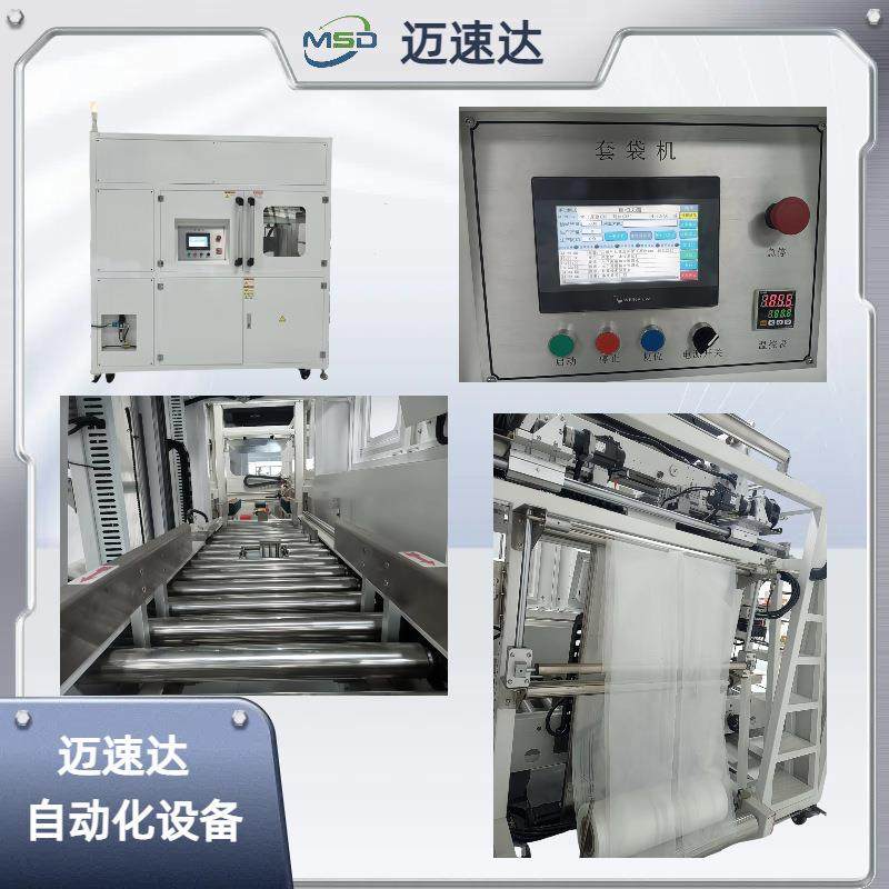 全自动套袋机纸箱薄膜包装热收缩包装机纸箱薄膜包装耐用,淘宝优惠券,粉丝福利购,淘宝优惠卷