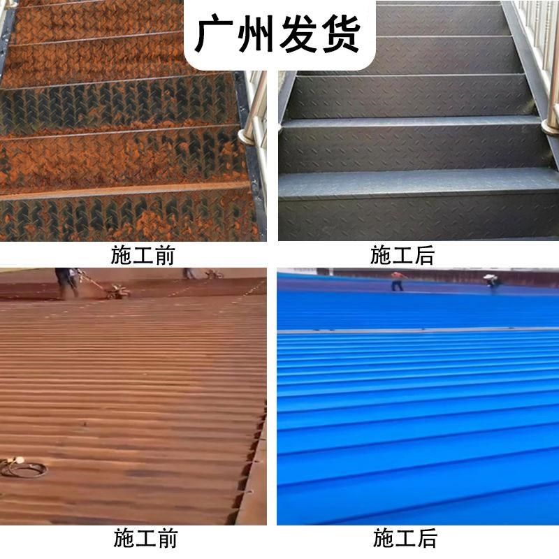 防锈底漆铁用水性金属防s锈漆防腐铁锈转化剂彩钢瓦翻新门窗免打,淘宝优惠券,粉丝福利购,淘宝优惠卷