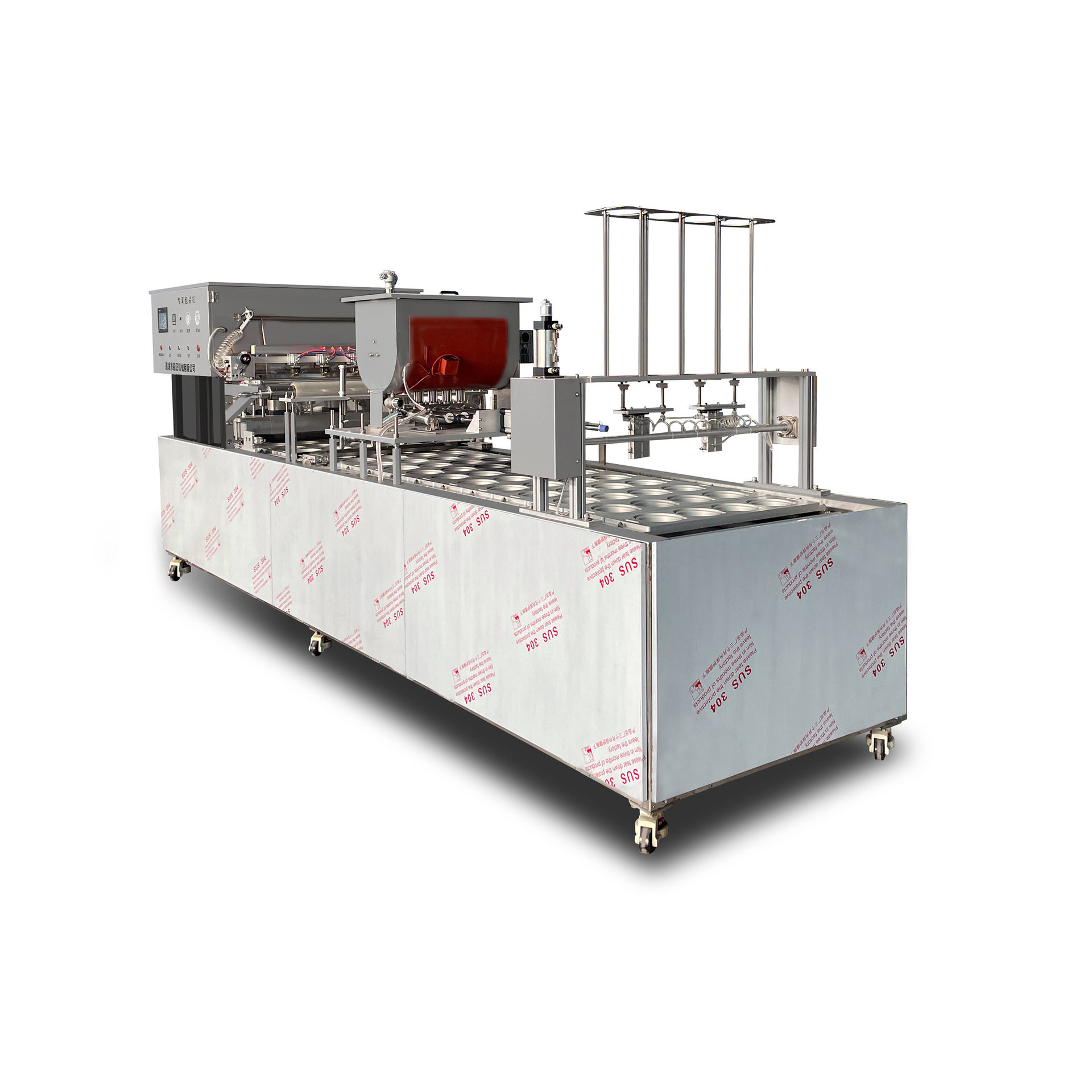 商用搅团鸡蛋糕定量机械灌装封口设备全自动凉粉碗托气调包装机,淘宝优惠券,粉丝福利购,淘宝优惠卷