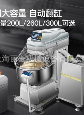 翻缸和面机100kg电脑版4包粉大型自动倾倒式和面机全自动智能控制