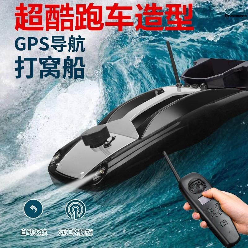 厂家。钓鱼专用遥控船高级打窝船全自动打窝船大马力打窝船新款打 - 图0