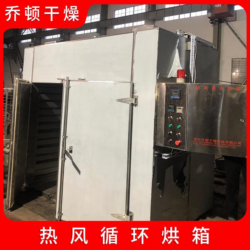 -Hot air circulation oven sweet potato dry powder and wolfberry drying dehydration drying machine box drying equipment