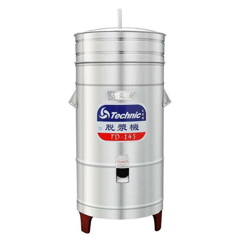 食物脱水机脱浆机甩干机TD-145啤水机洗排骨解冻肉洗菜机TD-9,淘宝优惠券,粉丝福利购,淘宝优惠卷