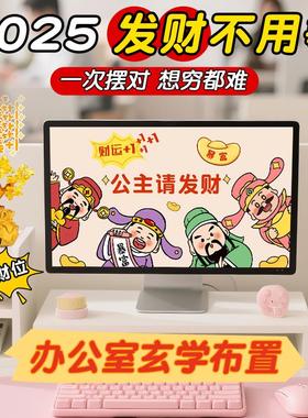 普陀山黄水晶发财树招财摆件天然水晶摇钱树家居办公室桌玄学装饰