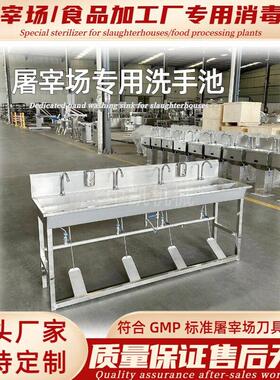 生猪屠宰刀具消毒器 自动电加热控温带数显 现货刀具消毒洗手池