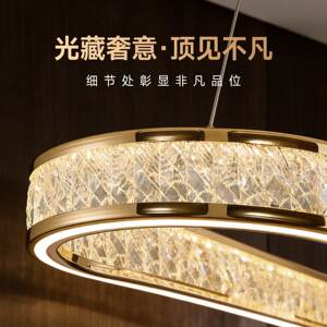 华艺照明餐厅水晶吊灯轻奢高级感长条饭桌灯全光谱护眼现代岛台灯