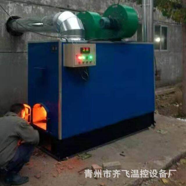 Breeding electric fan high-power heater brooding hot air fan industrial electric heating dryer greenhouse hot air furnace