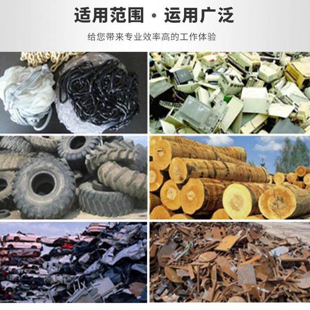 Industrial waste material shredder electric high-speed double-axis shredding equipment pipe sheet plastic shredder