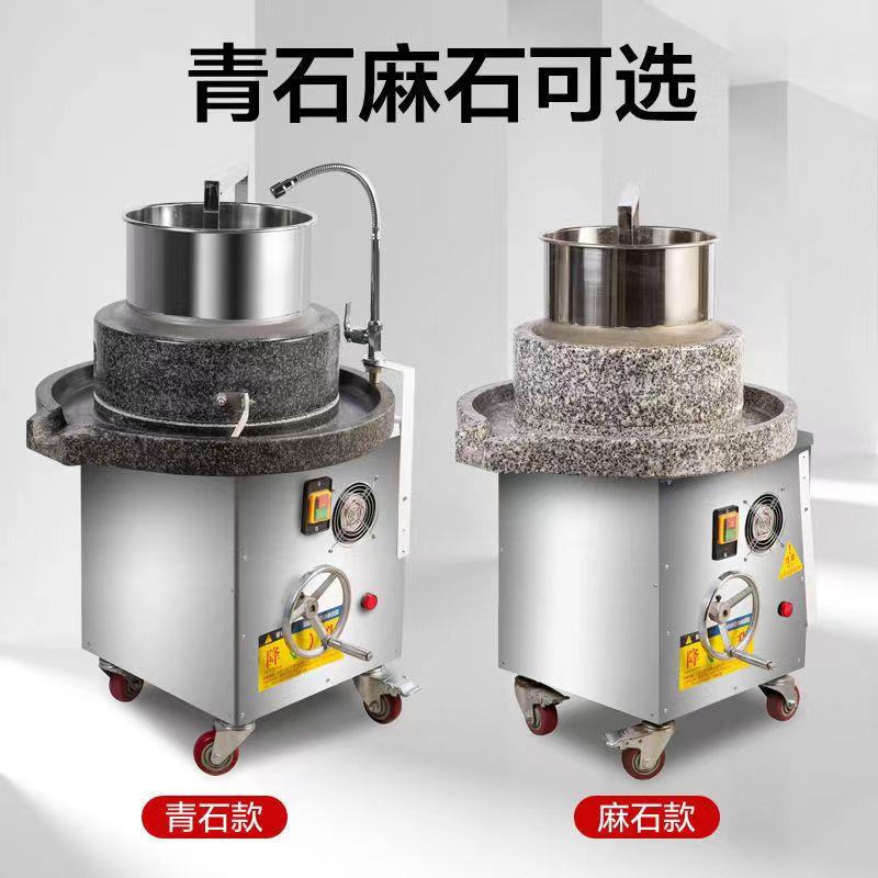 磨缘石磨肠粉机商用电动磨浆机全自动米浆机大型石磨豆浆机豆腐脑 - 图2