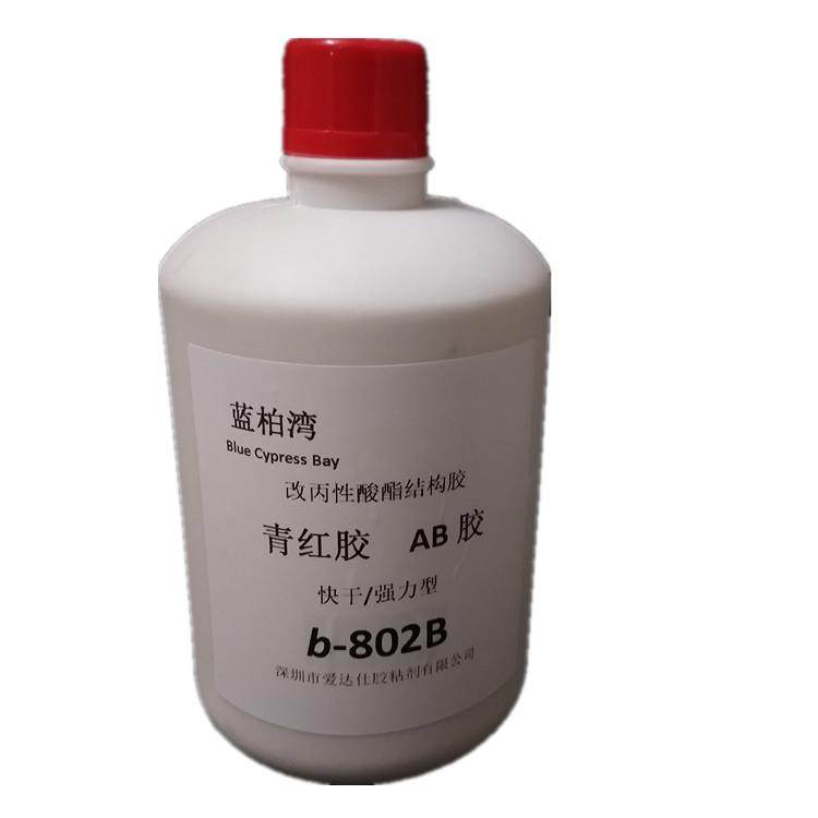 青红胶AB胶5分钟快干ab胶超强力金属塑料粘合ab胶青红胶2公斤包邮 - 图3