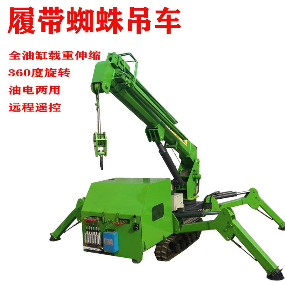 8吨蜘蛛起重机工程液压异形吊车直臂式蜘蛛吊可室内作业吊车,淘宝优惠券,粉丝福利购,淘宝优惠卷