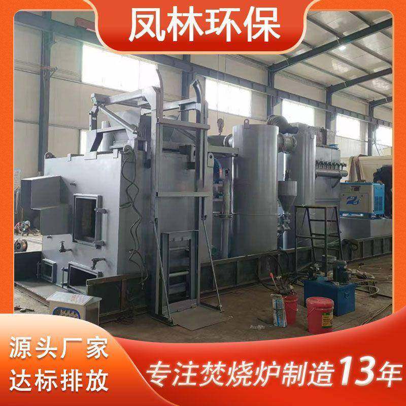 中型农村乡镇垃圾焚烧处理设备危废垃圾高温热解焚烧炉,淘宝优惠券,粉丝福利购,淘宝优惠卷