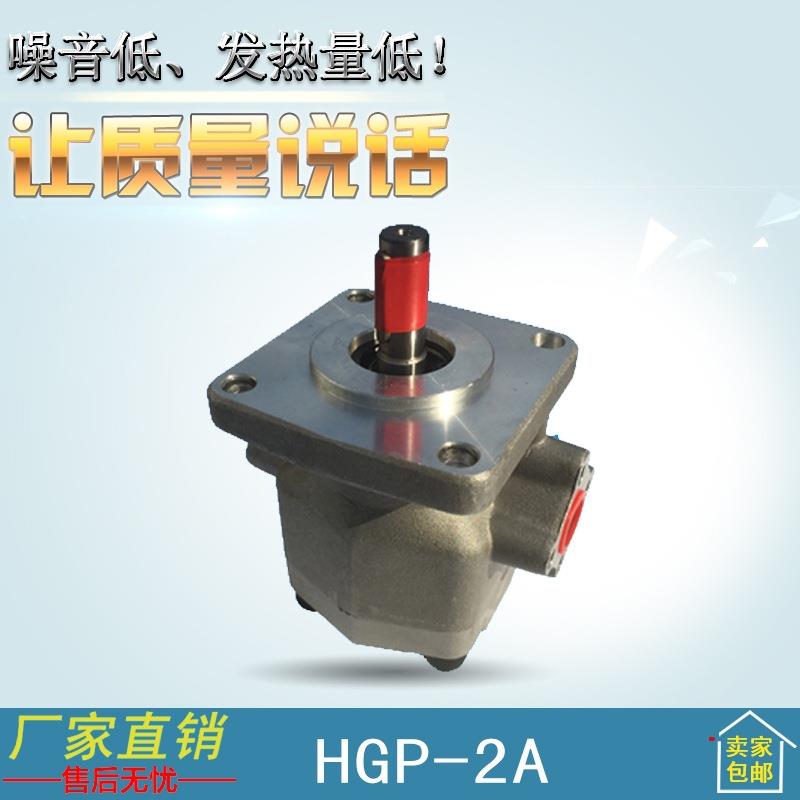 科新HGP-2A-F2RHGP-2A-F12R齿轮泵高压液压齿轮油泵厂家现货 - 图2