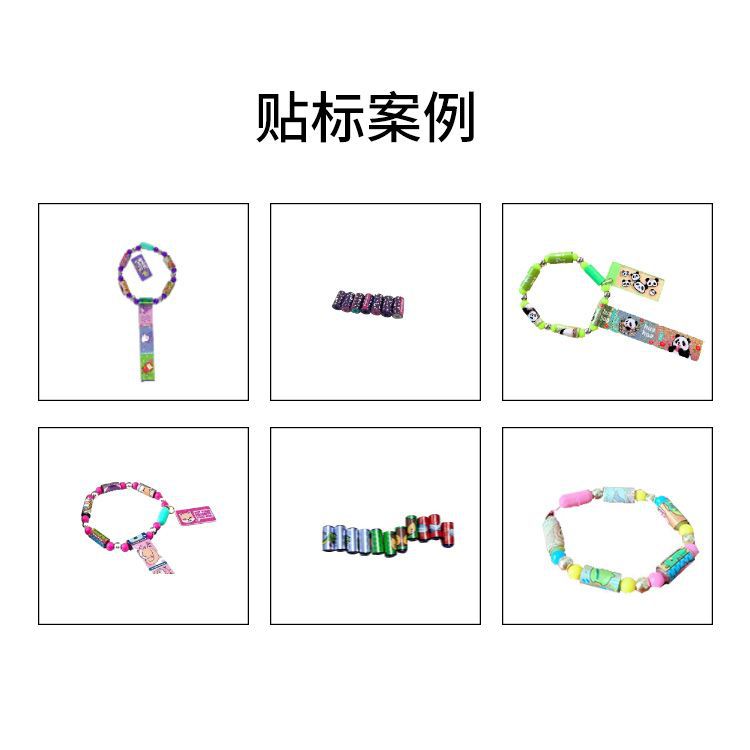 串珠专用贴标机 手账贴贴乐串珠手链手环玩具一出五高速贴标机 - 图0