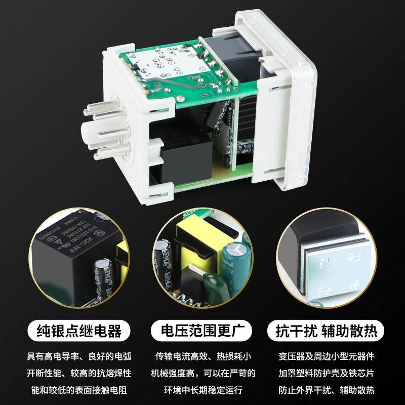 延时继电器220V24V380V无限循环继电器延时控制器贝尔美DH48S-S,淘宝优惠券,粉丝福利购,淘宝优惠卷