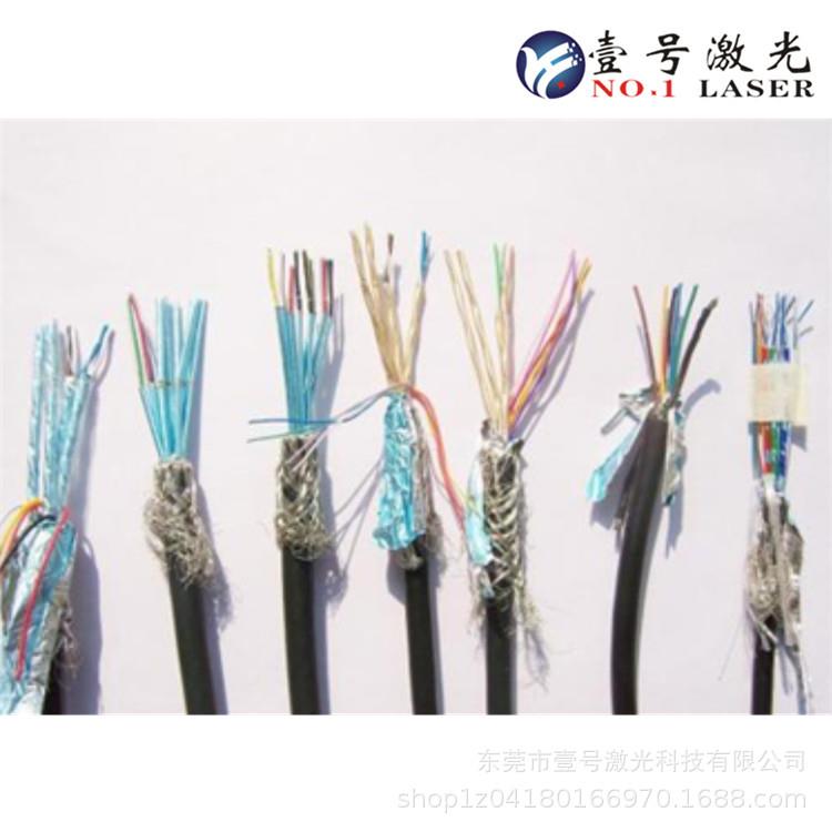 剥线机CO2激光剥线机激光剥皮机线材剥皮机镭雕机打孔机 - 图2
