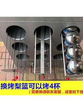 7孔加大烤冰糖雪梨炉子加厚烤地瓜机土豆玉米红番薯烤箱烤鸡炉鸭