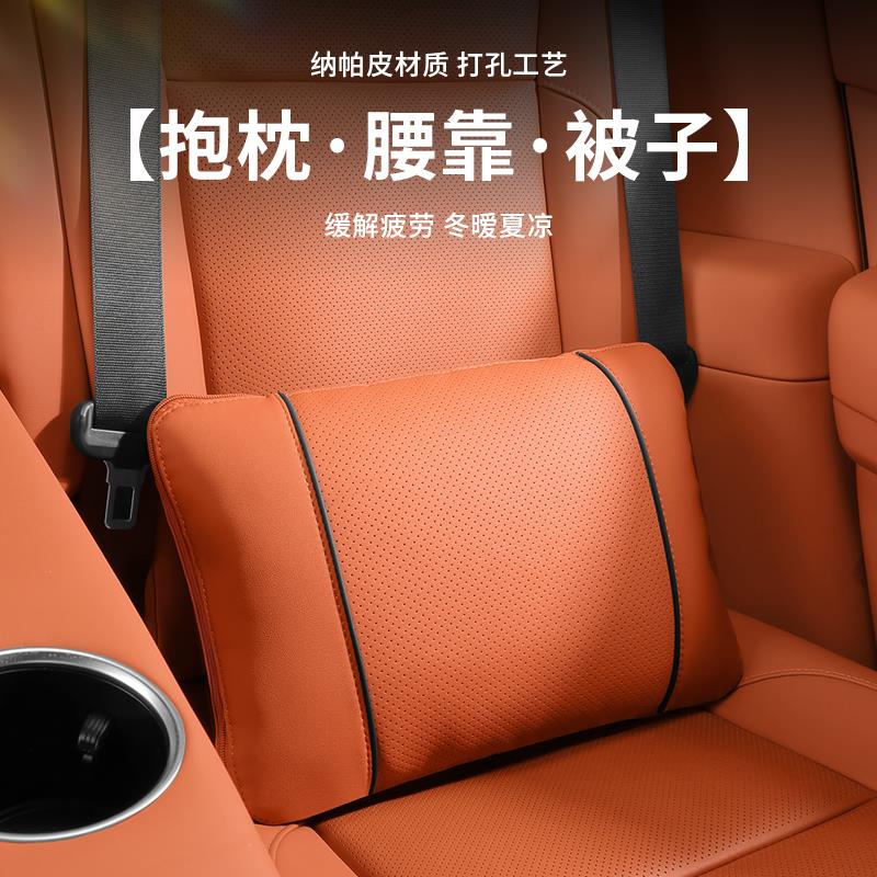 问界抱枕被M9M7M5M8车载多功能车用被子腰靠枕垫两用睡觉神器保暖 - 图0