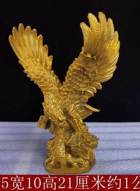纯铜老鹰摆件雄鹰展翅大展宏图客厅办公室礼品大展鸿图鹰铜黄铜鹰