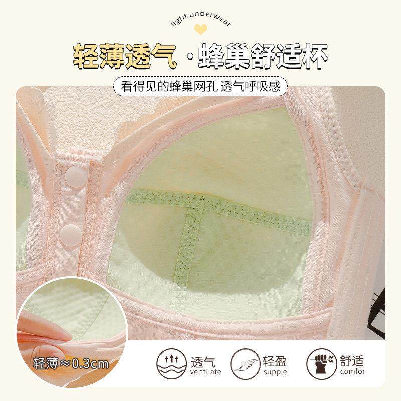 哺乳内衣秋冬款聚拢防下垂产后喂奶怀孕期专用孕妇大码薄款文胸罩,淘宝优惠券,粉丝福利购,淘宝优惠卷