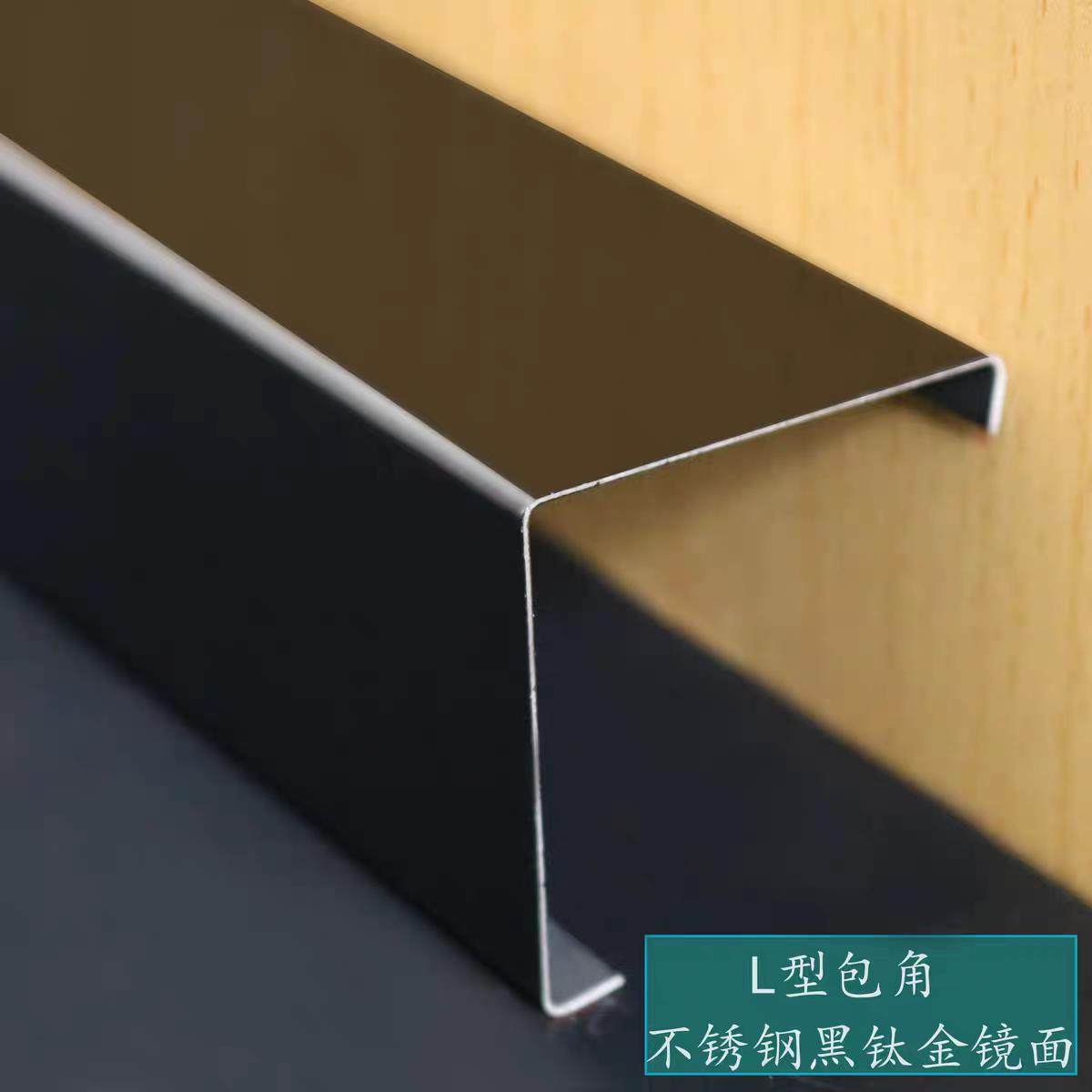 定做不锈钢下水管道L型U型化妆室阳台PVC管道遮丑美化燃暖气挡板,淘宝优惠券,粉丝福利购,淘宝优惠卷