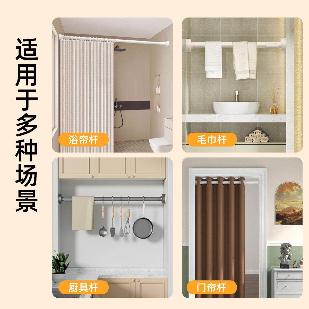 免打孔窗帘杆免钉加粗浴帘杆晾衣杆衣架不锈钢杆子衣柜伸缩杆伸缩,淘宝优惠券,粉丝福利购,淘宝优惠卷