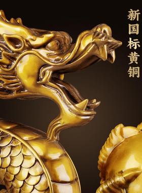 龙摆件吉祥物纯铜大号生肖铜龙五爪金龙招财聚财中国龙高档工艺品