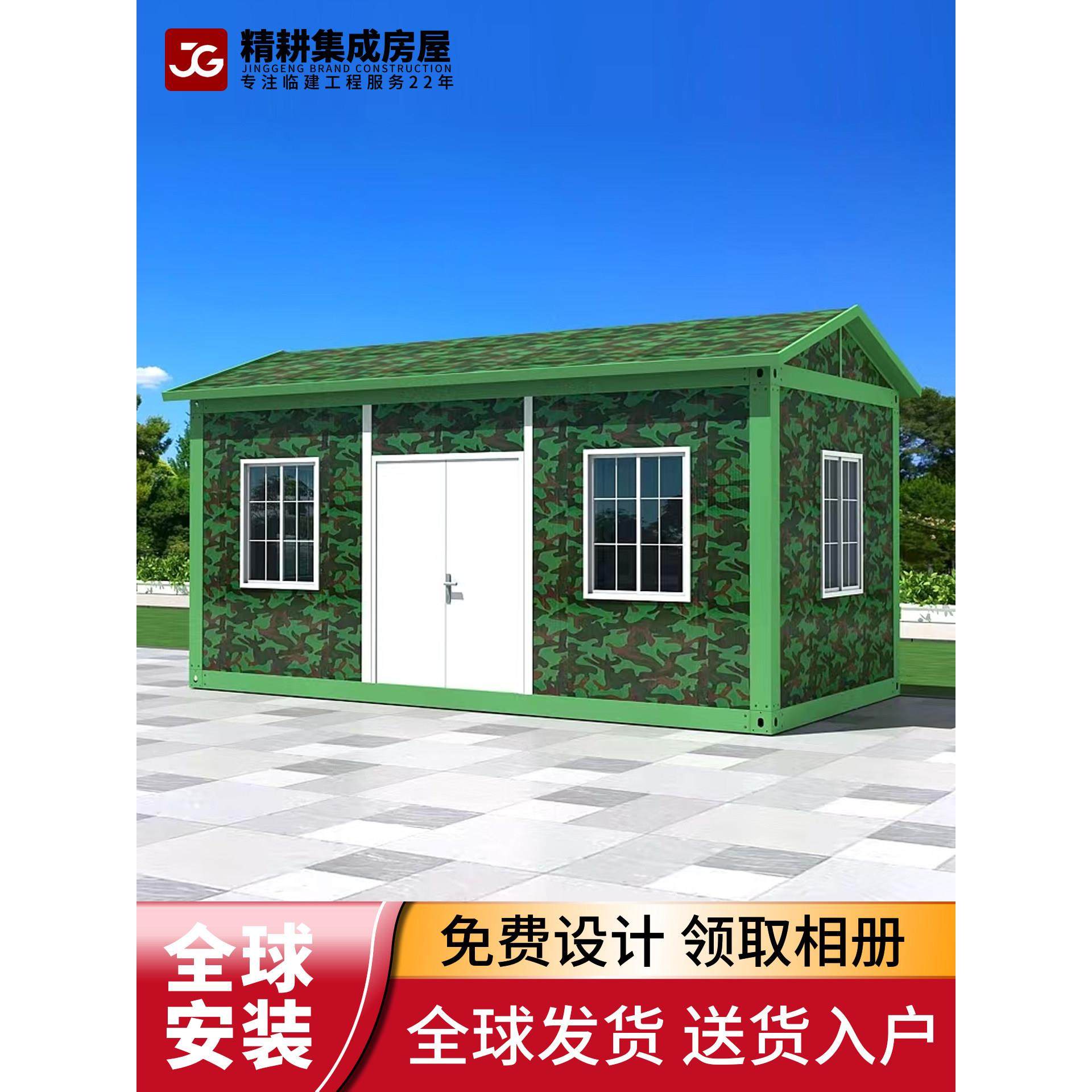 集装箱移动房活动板房民宿商铺景区网红打卡露营简易组装可拆卸房,淘宝优惠券,粉丝福利购,淘宝优惠卷