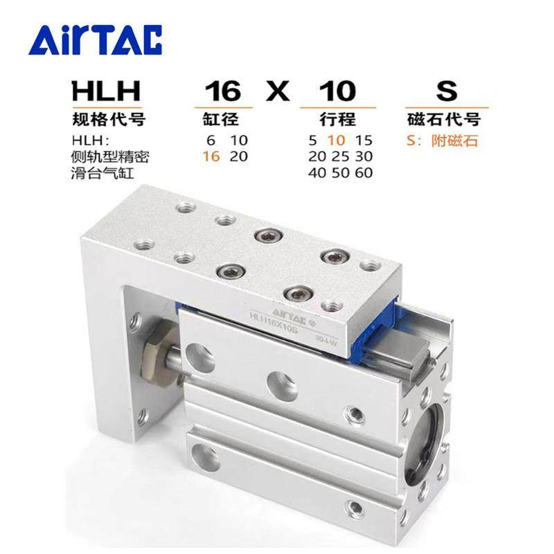 雅德客户型滑台气缸HLH6X10S/10/16/20*5、S15、S20、S25、s30、4,淘宝优惠券,粉丝福利购,淘宝优惠卷