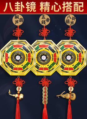 罗盘八卦镜家用门口挂件九宫罗盘指南针八卦钟家居客厅玄关摆件