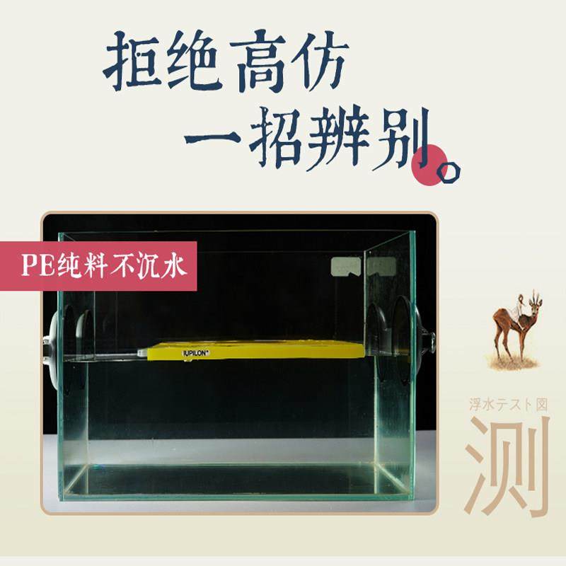 IUPILON塑料砧板PE防霉抗菌菜板加厚切菜案板面板刀板家用长方形,淘宝优惠券,粉丝福利购,淘宝优惠卷