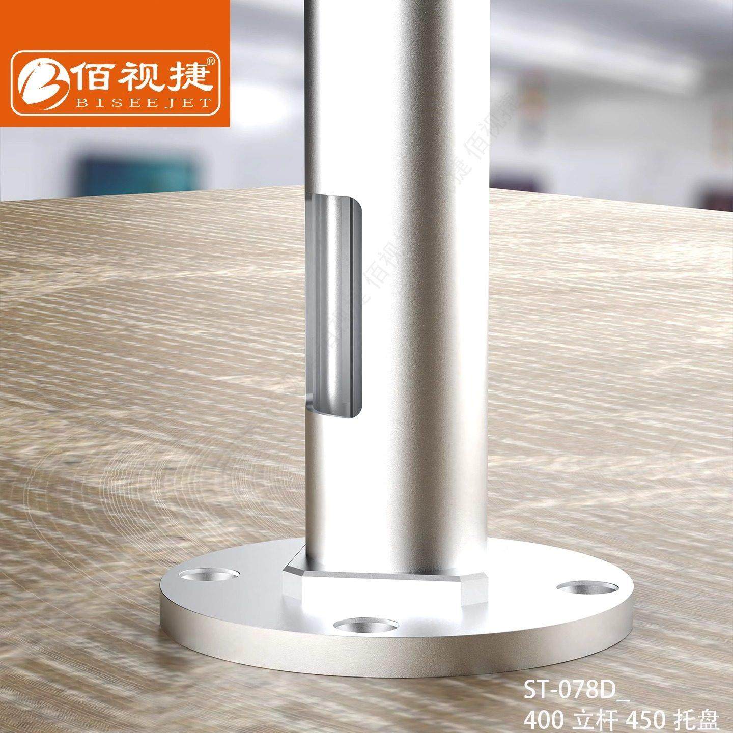 佰视捷品牌热卖工业设备机器配套一体化电脑液晶显示器支架键盘托,淘宝优惠券,粉丝福利购,淘宝优惠卷