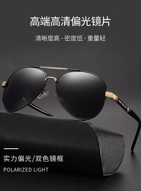 飞行员太阳镜男士开车钓鱼专用眼镜变色2025新款偏光驾驶墨镜智能