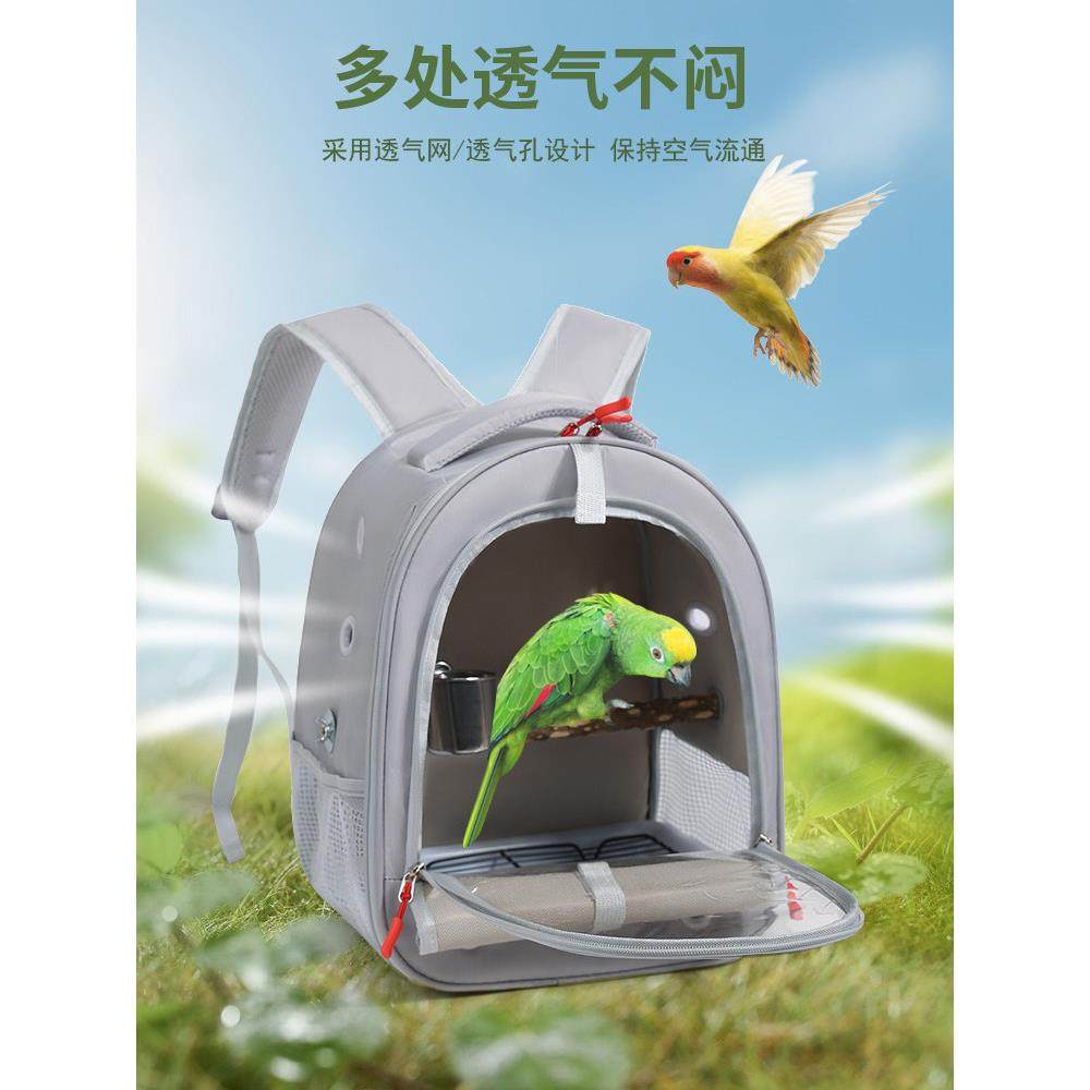 新型中小型鹦鹉郊游背包鸟袋便携式鸟笼可折叠透气黑凤凰和尚外卖,淘宝优惠券,粉丝福利购,淘宝优惠卷
