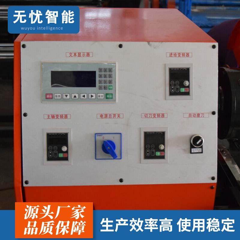 第五代捆条机圆刀片电分切机滚条机脑磨刀型机械设备厂家现货,淘宝优惠券,粉丝福利购,淘宝优惠卷