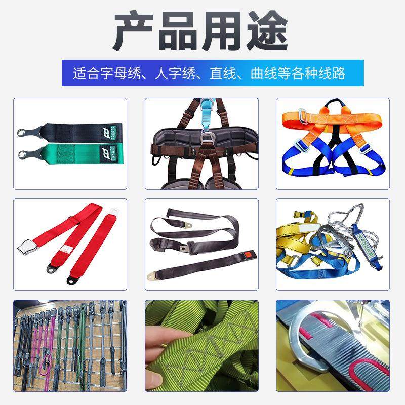 全自动缝纫机厚料电脑花样机商标LOGO缝纫机安全带工业缝纫机,淘宝优惠券,粉丝福利购,淘宝优惠卷