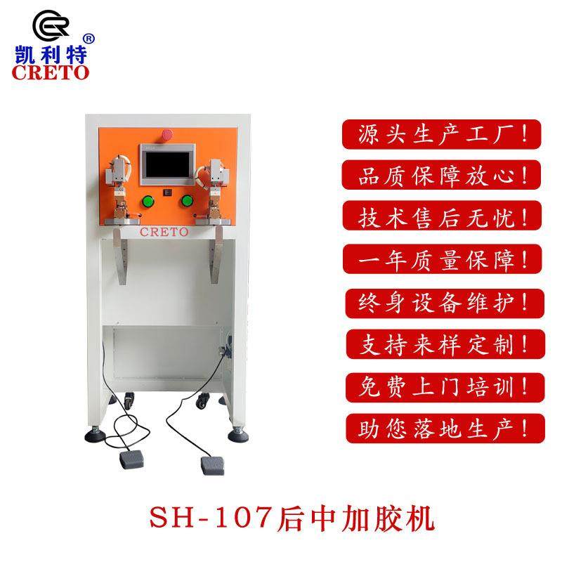 辅料生产加工107后中加胶机无痕男士内裤腰头布加胶固定,淘宝优惠券,粉丝福利购,淘宝优惠卷