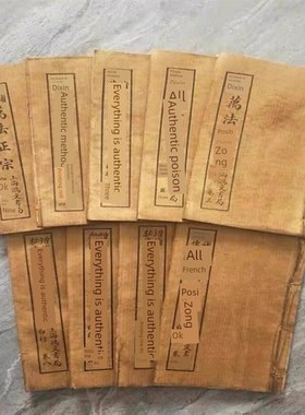 古籍,珍本古籍,旧版,线装书A,老式客厅摄影,书房装饰,成套