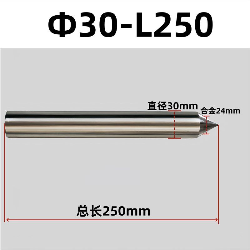 直柄合金顶尖高精度高耐磨直柄加长合金顶尖定制R加长外圆磨床顶,淘宝优惠券,粉丝福利购,淘宝优惠卷