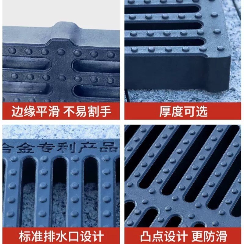 庭院下水道盖板电缆地沟井盖雨水篦子塑料格栅防鼠U防滑排水沟盖 - 图2