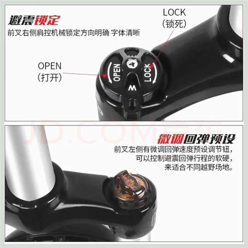20222426寸山地车减震前叉单车配件碟刹避震器自行车前叉锁死可调 - 图1