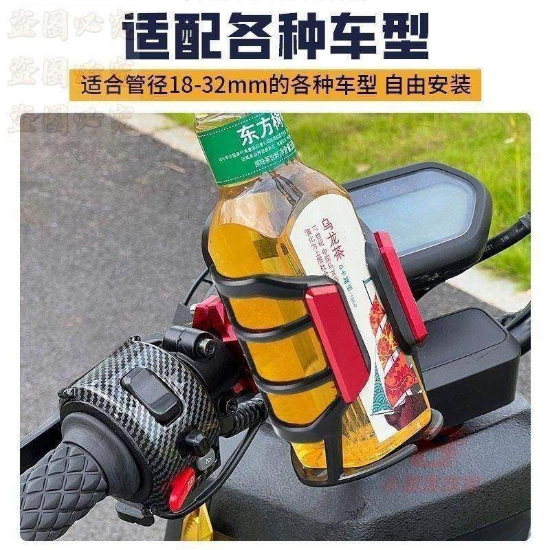 铝合金电动车水壶架机车水杯架自行车水瓶饮料支架免打孔通用,淘宝优惠券,粉丝福利购,淘宝优惠卷