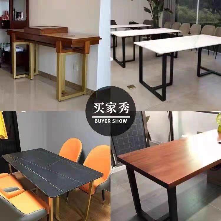 铁艺桌腿支架大板桌脚茶几桌架岩板餐桌角腿办公桌金属桌子腿,淘宝优惠券,粉丝福利购,淘宝优惠卷