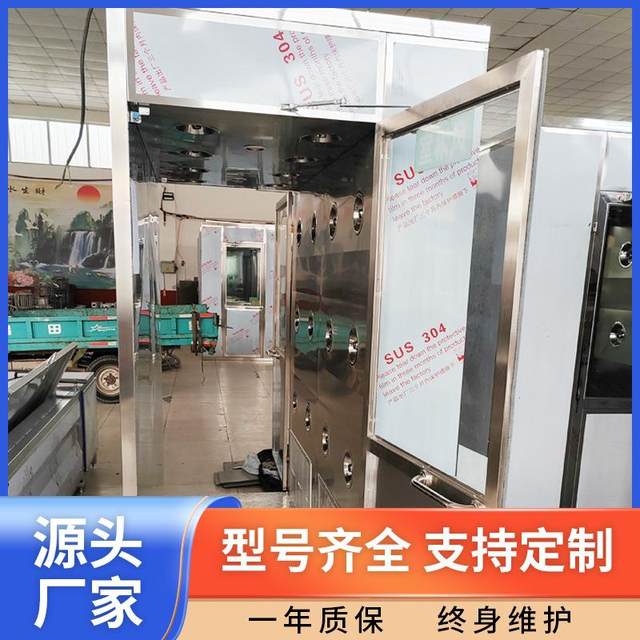 Stainless steel single-person single-blown shower room top blowing side blowing high-efficiency dust removal food-grade anti-corrosion air shower equipment