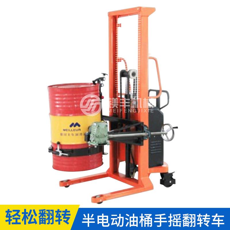倒桶车钢桶胶桶液压堆高车圆桶升高车电子秤称重半电动油桶翻转车 - 图1