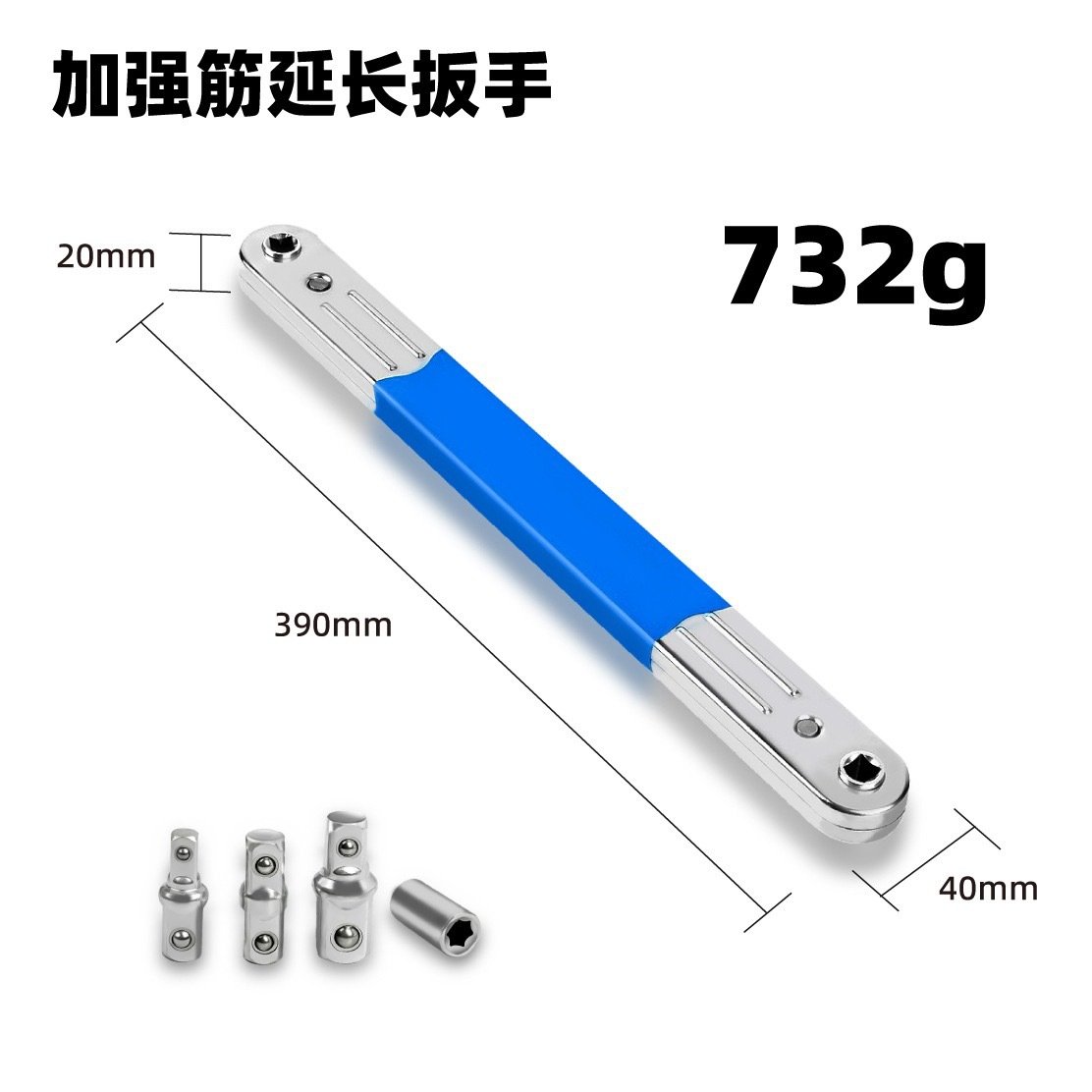 芸贝棘轮延长扳手offset Extension wrench多功能通用可调节扳手 - 图3