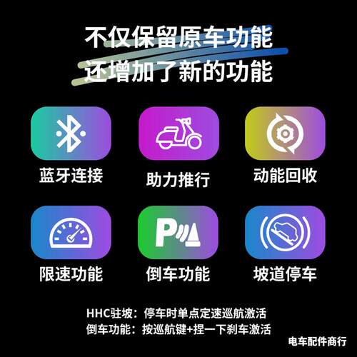 凌博S260E260Max控制器小牛Nplay NTplayMT NX NXT FX G6原车直上 - 图2