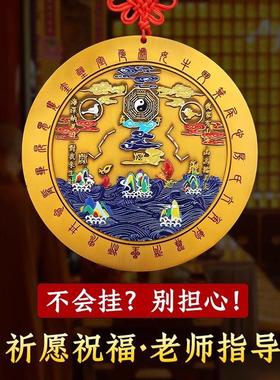 山海镇挂件铜制八卦镜凸镜黄铜室外内家用大门入户门阳台窗户摆件